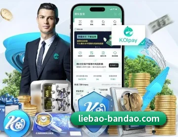 半岛体育 APP